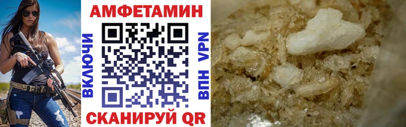 Амфетамин Premium  наркошоп  Афипский 