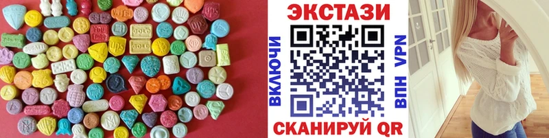 ЭКСТАЗИ ешки  omg ССЫЛКА  Афипский 