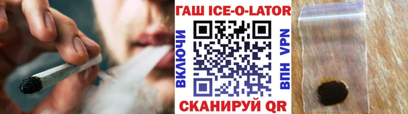 omg ONION  Афипский  ГАШИШ Cannabis 