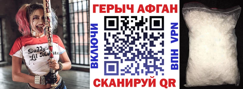 Героин гречка  купить наркотики цена  Афипский 