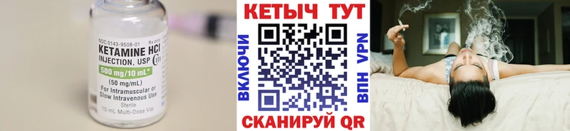 КЕТАМИН VHQ  Афипский 