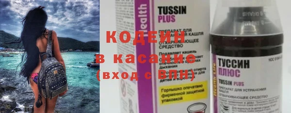 бутик Армянск