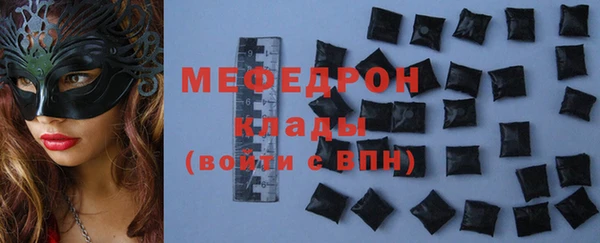синтетический гашиш Беломорск