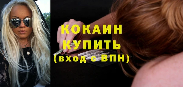 первитин Тобольск