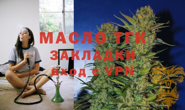 мет Богородицк
