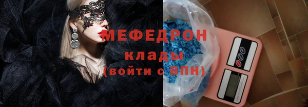 мет Богородицк
