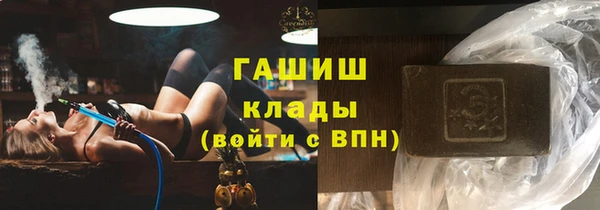 мет Богородицк