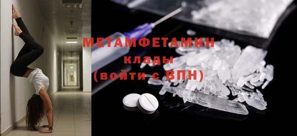 хмурый Богородск