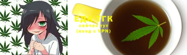 синтетический гашиш Беломорск