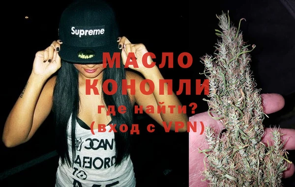 синтетический гашиш Беломорск