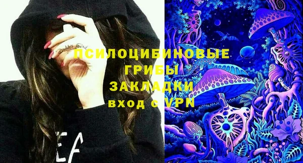 первитин Тобольск