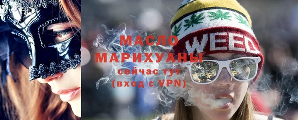 дмт Тихорецк