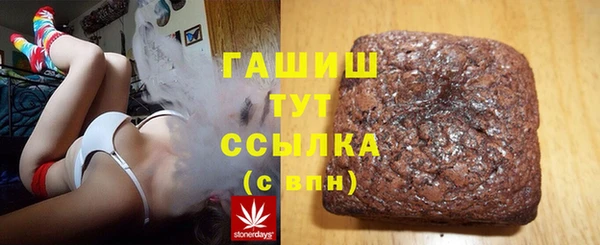 синтетический гашиш Беломорск