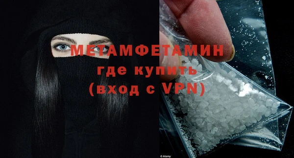 синтетический гашиш Беломорск