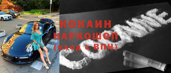 синтетический гашиш Беломорск