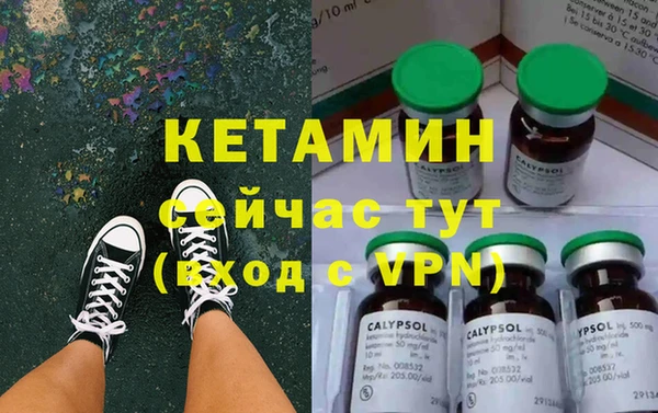 MDMA Арсеньев