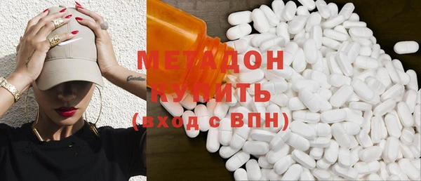 первитин Тобольск