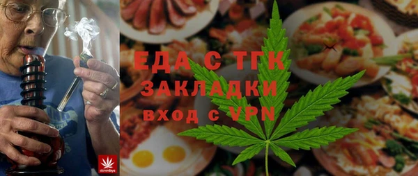 синтетический гашиш Беломорск