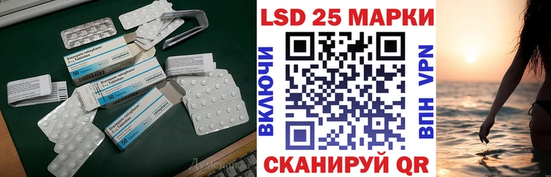 ЛСД экстази ecstasy Афипский