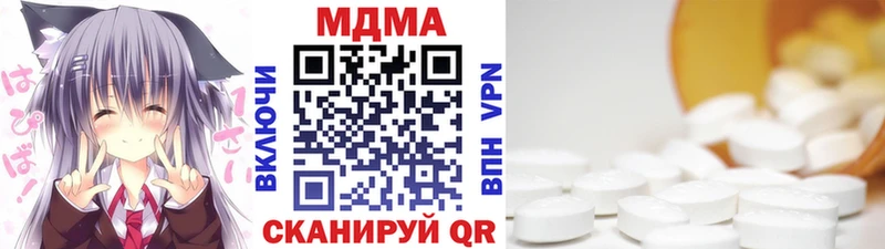 МДМА VHQ  Афипский 