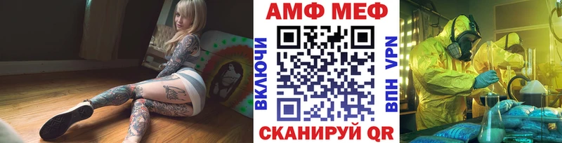 kraken рабочий сайт  Афипский  Первитин Methamphetamine 