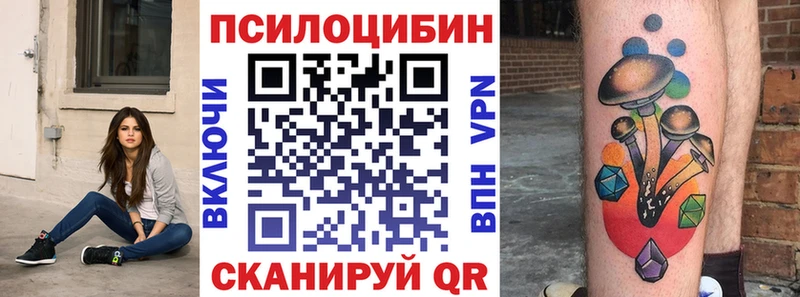 ссылка на мегу как зайти  Афипский  Галлюциногенные грибы прущие грибы 